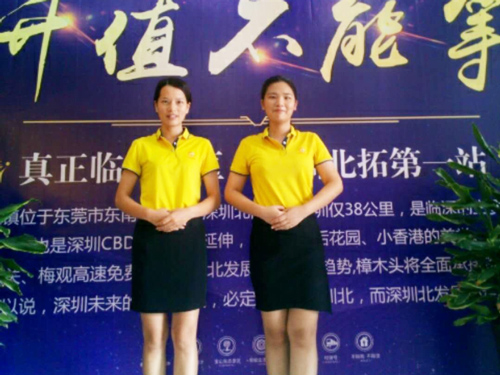 客服培训