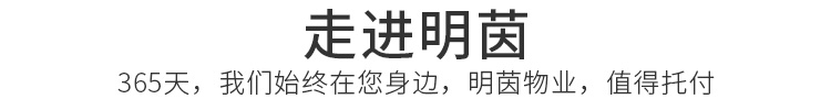 公司简介