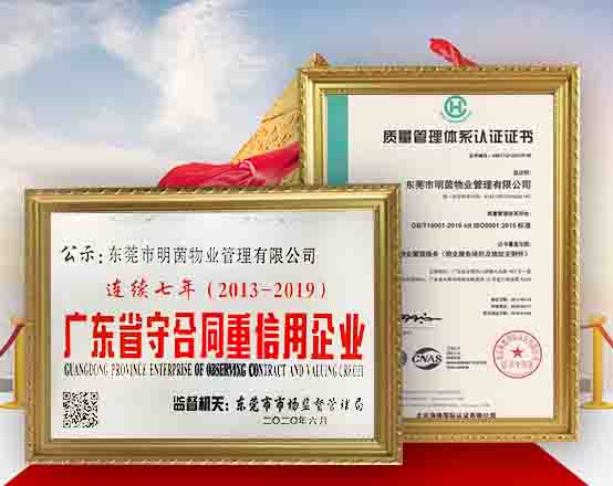 严格的检测工序