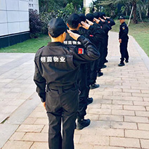 保安服务