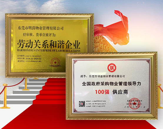 严格的检测工序
