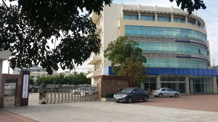 东莞市烟草专卖局