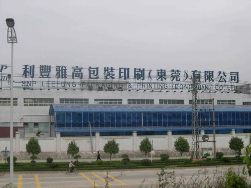 大岭山利丰雅高包装印...