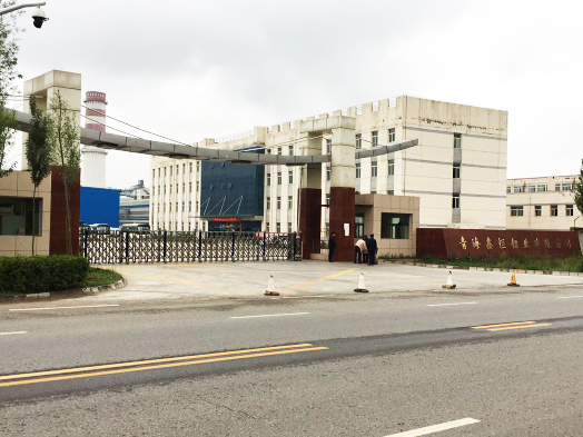 青海甘河滩·鑫恒铝厂