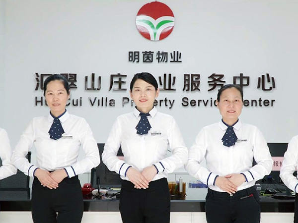 客户服务