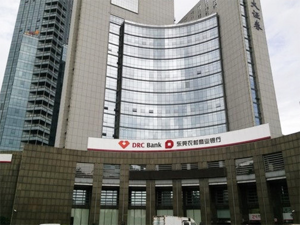 东莞农村商业银行